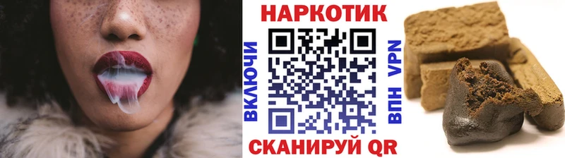 Купить наркотики цена Горно-Алтайск МАРИХУАНА  Мефедрон  КОКАИН  ГАШИШ 