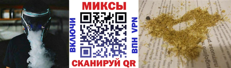 БУТИРАТ жидкий экстази  наркошоп  Горно-Алтайск 