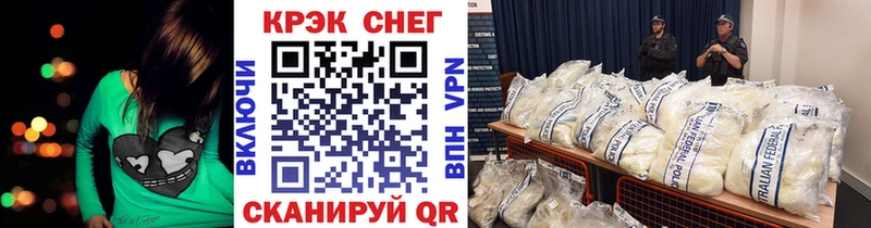 Cocaine Эквадор Горно-Алтайск