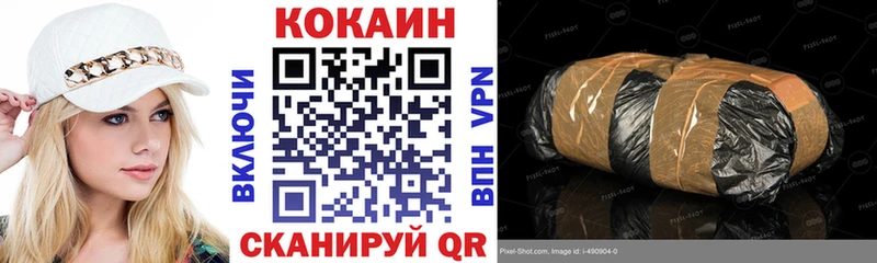 Кокаин Эквадор Горно-Алтайск