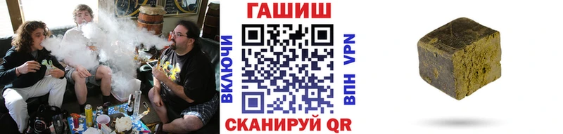 купить закладку Горно-Алтайск ГАШ VHQ