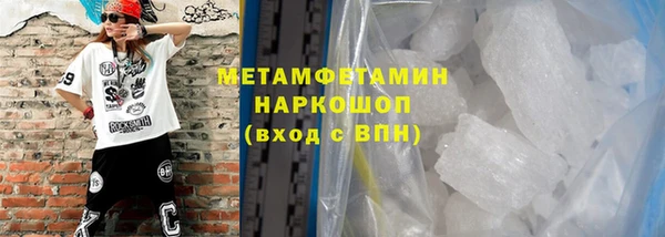 MDMA Балахна