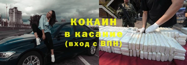 ALPHA PVP Балабаново