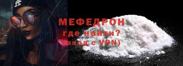 ALPHA PVP Балабаново