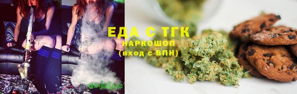 ALPHA PVP Балабаново