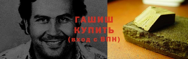 ALPHA PVP Балабаново