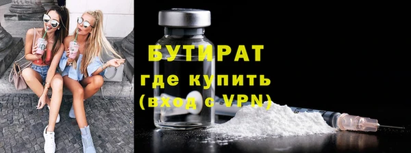 ALPHA PVP Балабаново