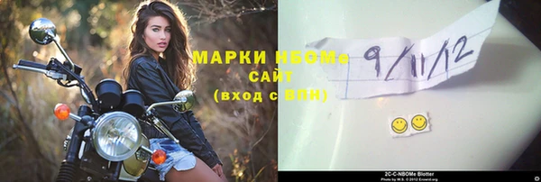 MDMA Балахна