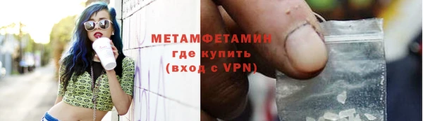 ALPHA PVP Балабаново