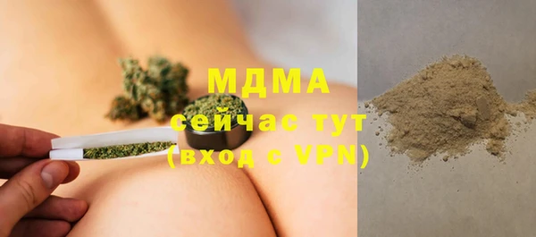 ALPHA PVP Балабаново