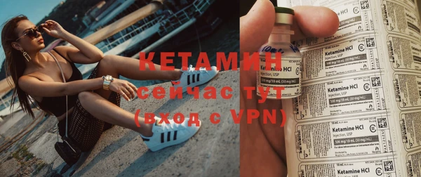 ALPHA PVP Балабаново