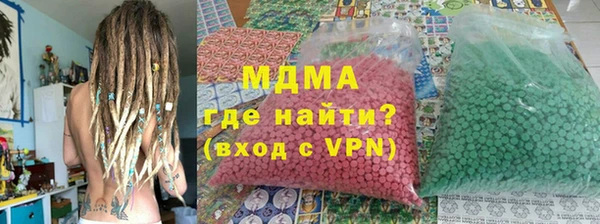 MDMA Балахна