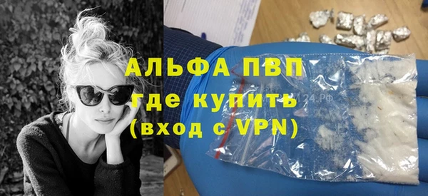ALPHA PVP Балабаново