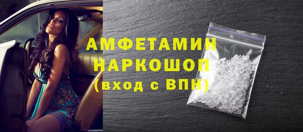 ALPHA PVP Балабаново