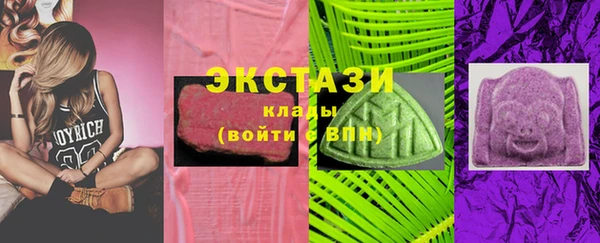 MDMA Балахна