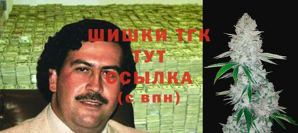 MDMA Балахна