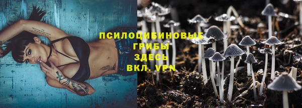 ALPHA PVP Балабаново