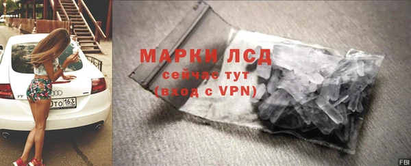 MDMA Балахна
