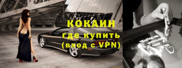 ALPHA PVP Балабаново