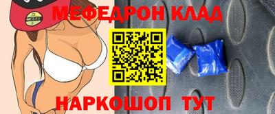 не бодяженный Донецк