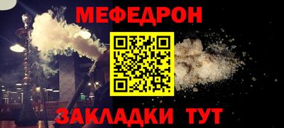 MESCALINE Донской