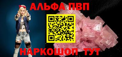 MESCALINE Донской