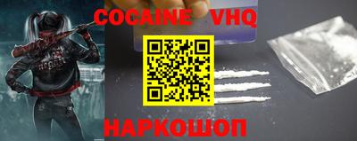 MESCALINE Донской