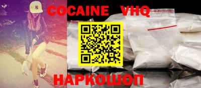 не бодяженный Донецк