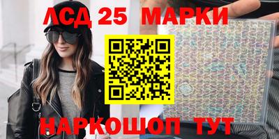MESCALINE Донской