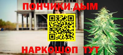 не бодяженный Донецк