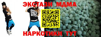 не бодяженный Донецк