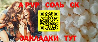 COCAINE Дубна