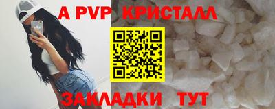 MESCALINE Донской
