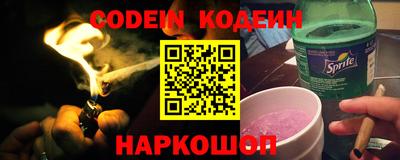 MESCALINE Донской