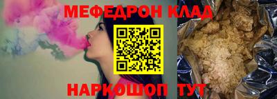 MESCALINE Донской