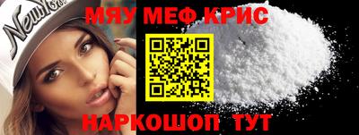 MESCALINE Донской