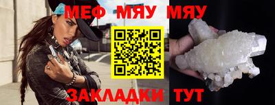 MESCALINE Донской