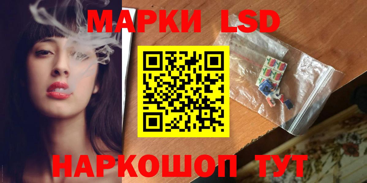 Горно-Алтайск  LSD-25 экстази  Вход с VPN  МЕГА вход  ЛСД экстази кислота 