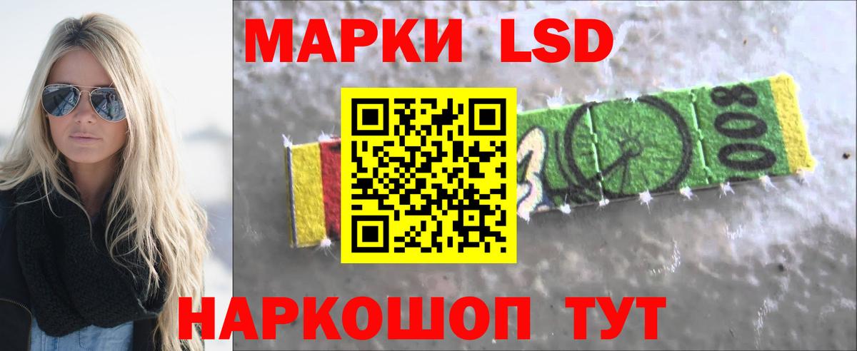 LSD-25 экстази ecstasy Горно-Алтайск