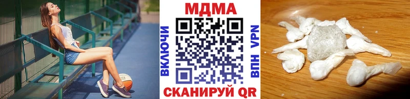 kraken зеркало  Горно-Алтайск  МДМА VHQ 