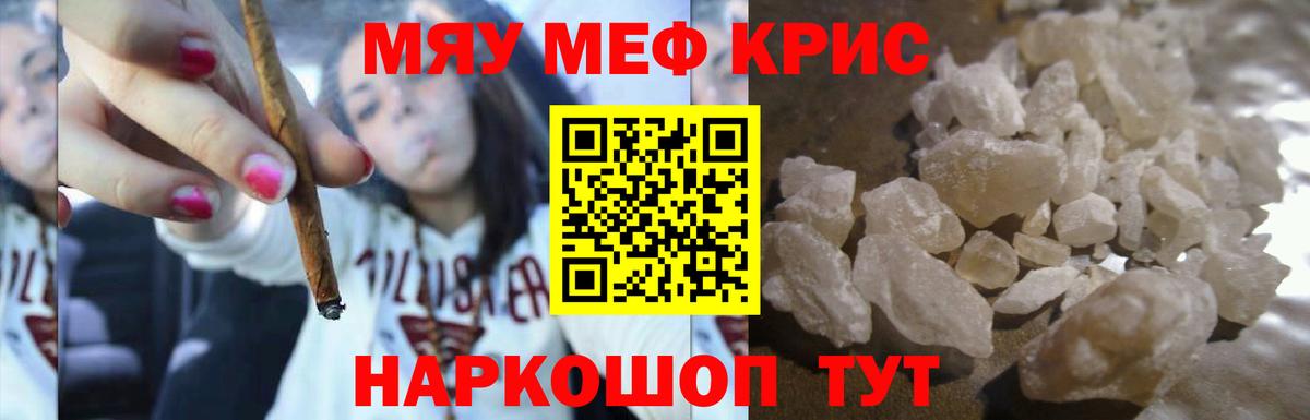 МЕФ Горно-Алтайск