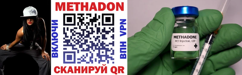 МЕТАДОН VHQ  Горно-Алтайск 