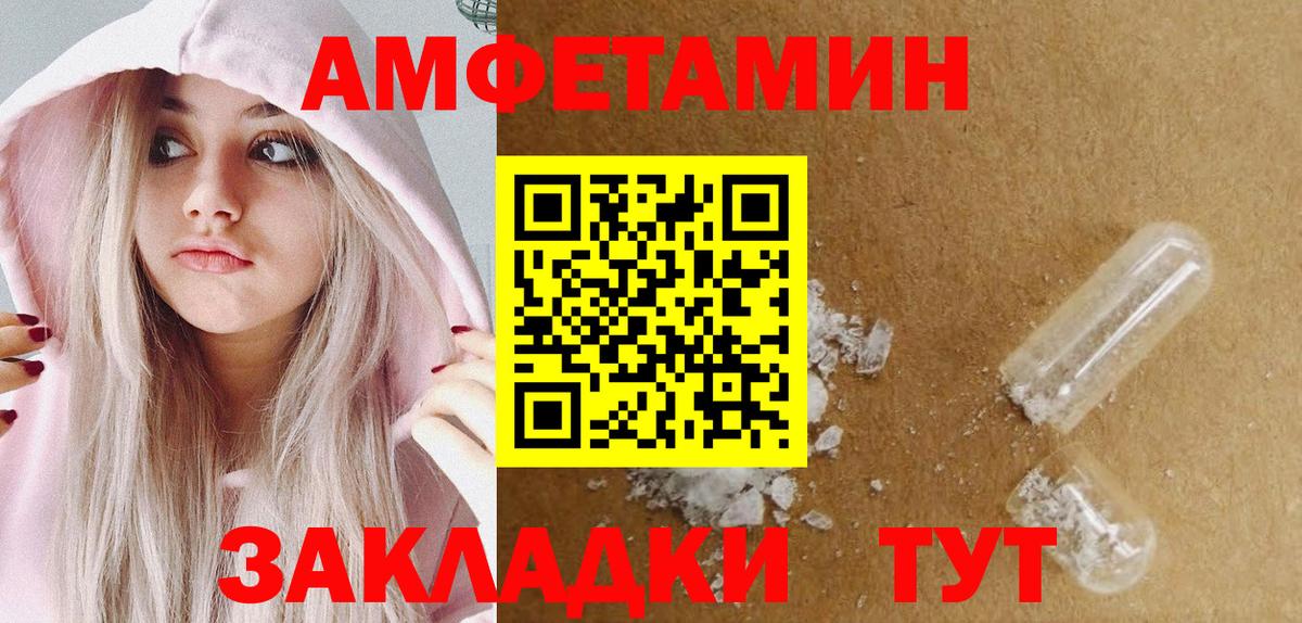 Метамфетамин витя Горно-Алтайск