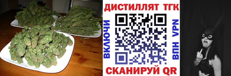 shop клад  Горно-Алтайск  ТГК Wax  купить наркотики цена 
